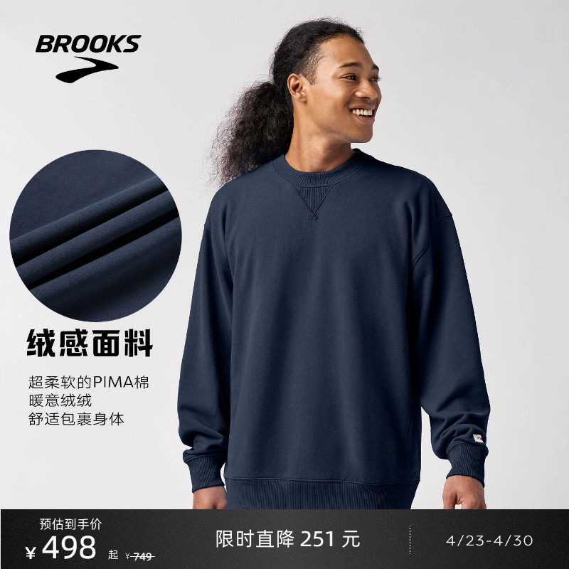 BROOKS布鲁克斯长袖舒适上衣中性跑步运动圆领衣服卫衣宽松套头