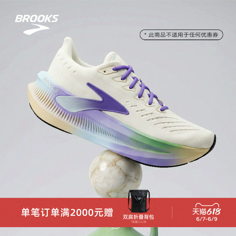 窑变系列｜BROOKS布鲁克斯Glycerin Max 超级甘油2减震跑鞋男女