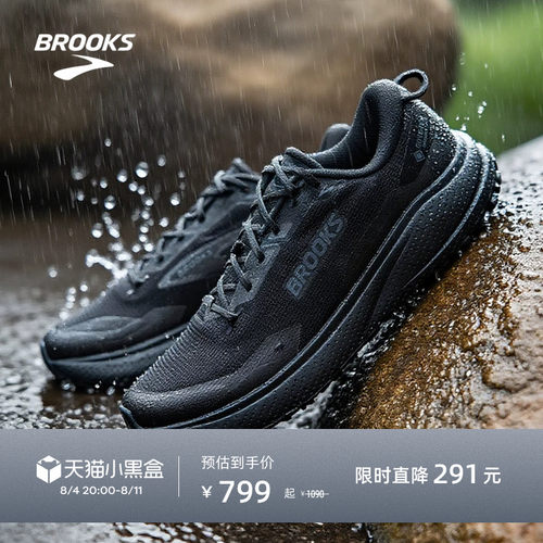 BROOKS布鲁克斯防水越野跑鞋