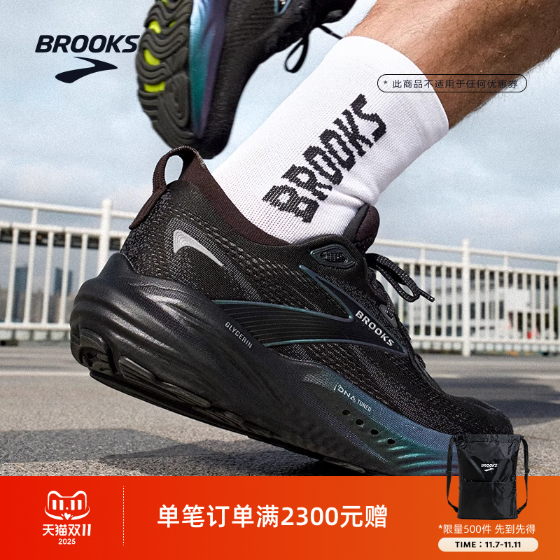 BROOKS布鲁克斯Glycerin甘油22跑鞋男减震女跑步鞋运动马拉松宽楦