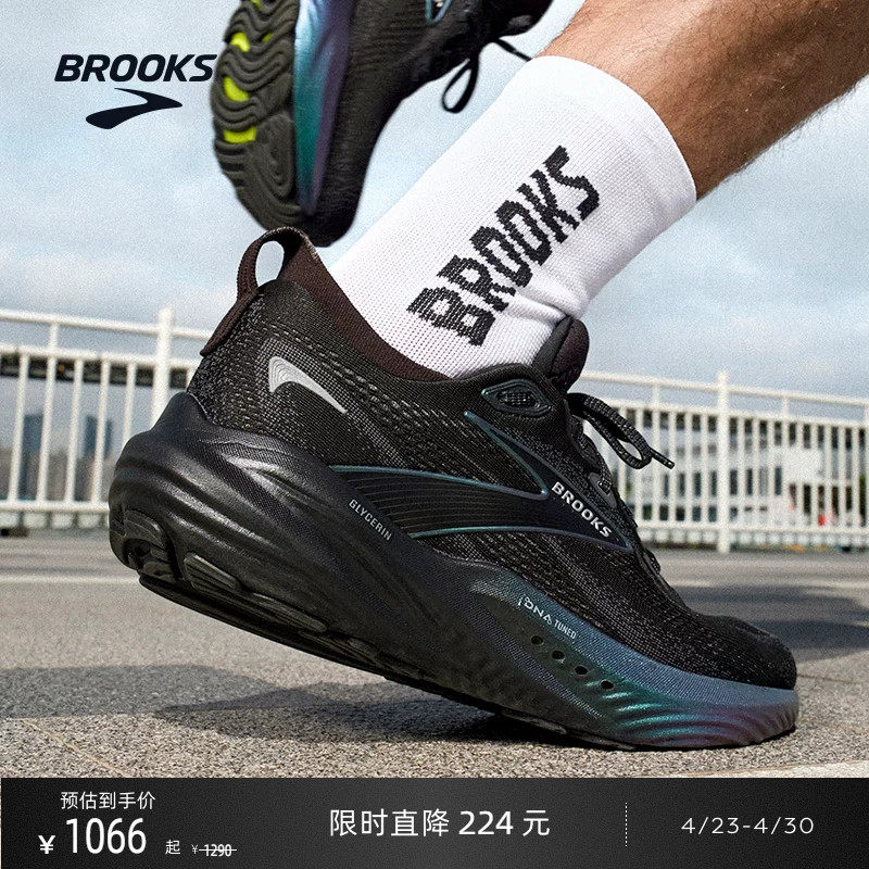 BROOKS布鲁克斯Glycerin甘油22跑鞋男减震女跑步鞋运动马拉松宽楦