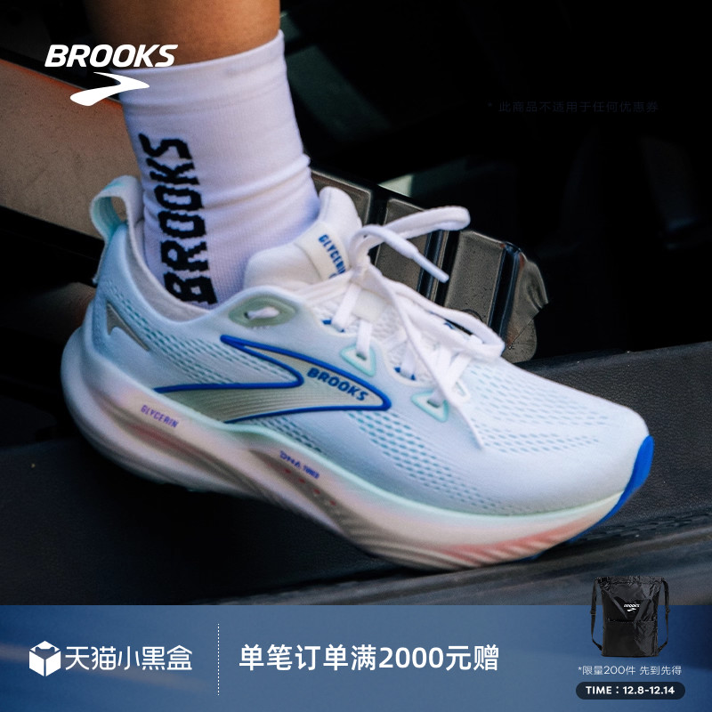 BROOKS布鲁克斯Glycerin甘油22跑鞋女款减震跑步鞋缓震运动专业