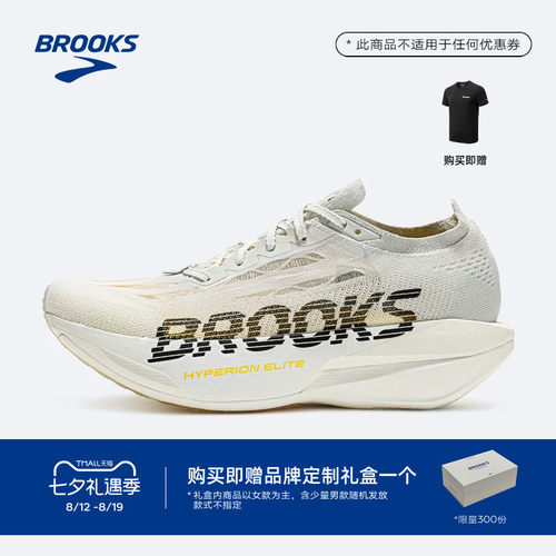BROOKS布鲁克斯竞速跑鞋