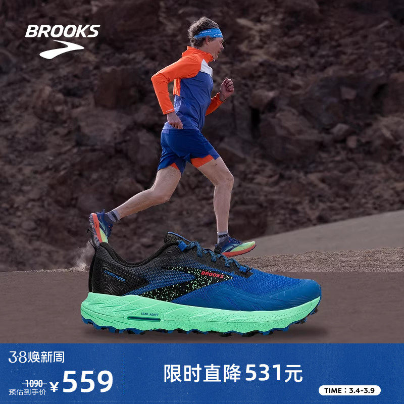 BROOKS布鲁克斯Cascadia 山岩17男越野跑鞋登山防滑跑步鞋女徒步