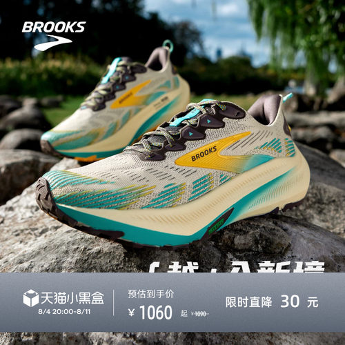 布鲁克斯Ghost幽灵Trail跑鞋