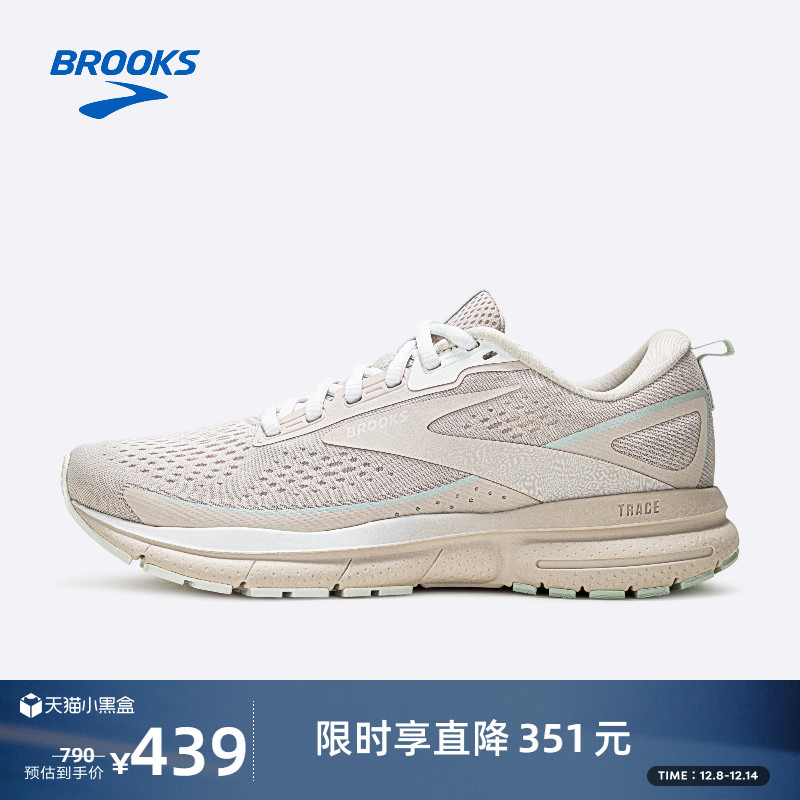 BROOKS布鲁克斯Trace3轨迹缓震女跑鞋鞋子跑步运动专业减震