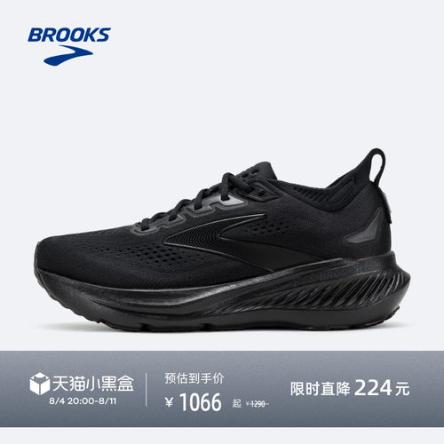 BROOKS布鲁克斯缓震跑鞋