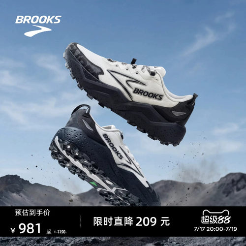 BROOKS布鲁克斯越野跑鞋