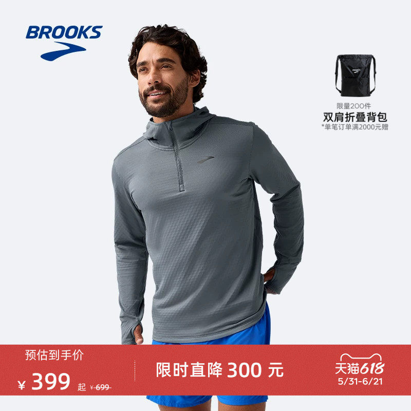 BROOKS布鲁克斯连帽保暖上衣跑步运动收纳长袖反光