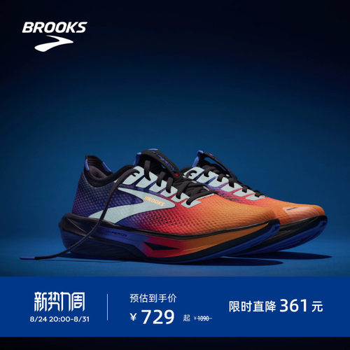 BROOKS布鲁克斯反光竞速跑鞋