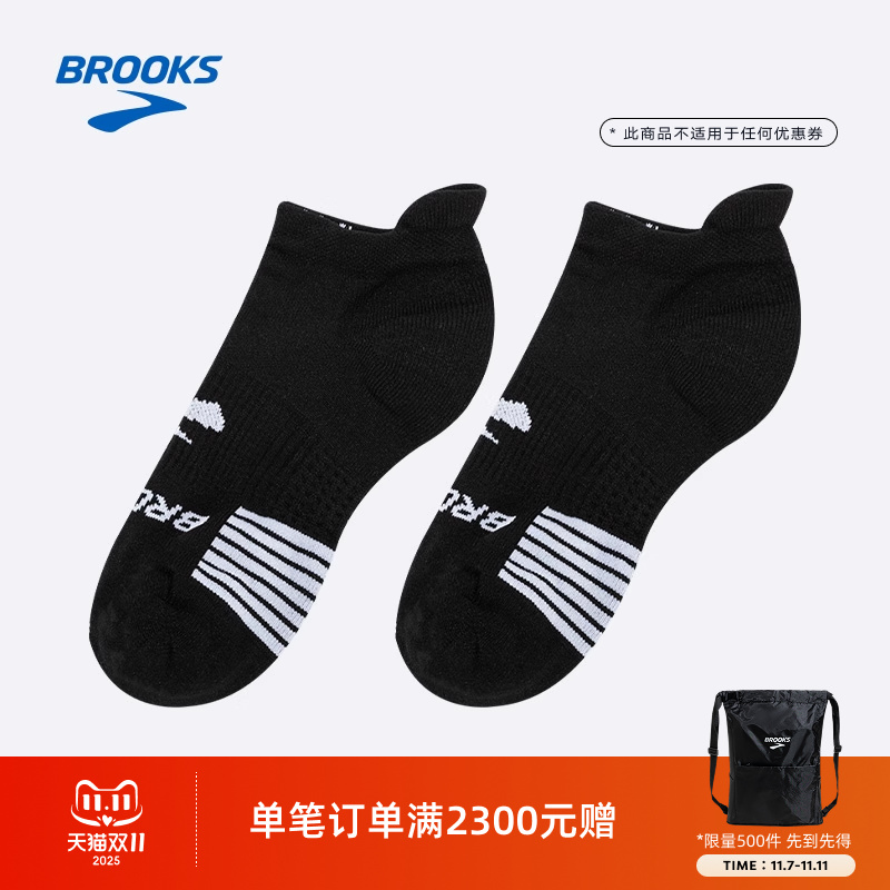 Brooks/布鲁克斯跑步运动袜短筒