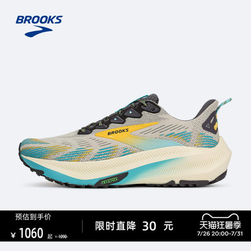 BROOKS布鲁克斯越野跑鞋
