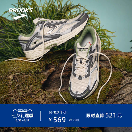 BROOKS布鲁克斯运动休闲鞋
