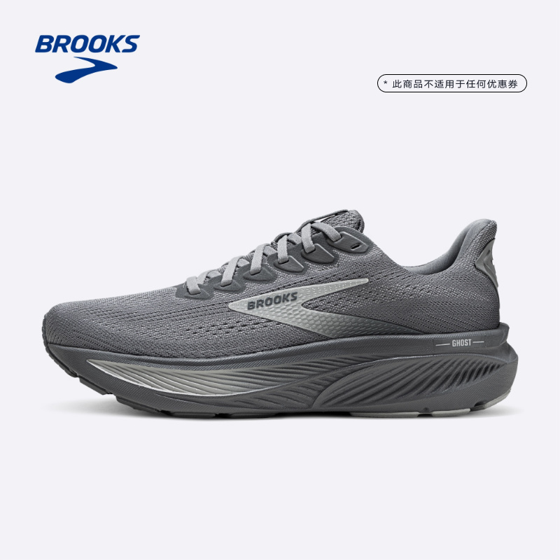 BROOKS布鲁克斯缓震跑鞋