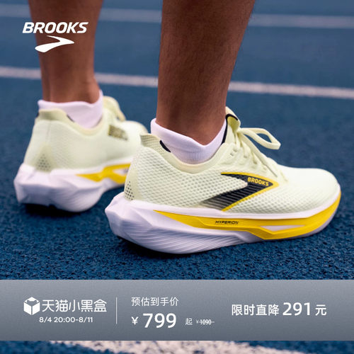 BROOKS布鲁克斯竞速跑鞋