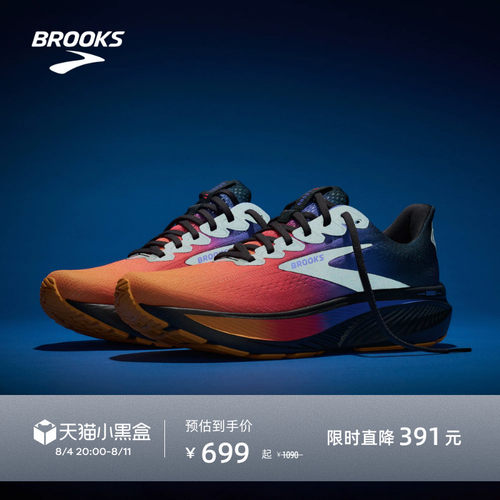 BROOKS布鲁克斯反光缓震跑鞋