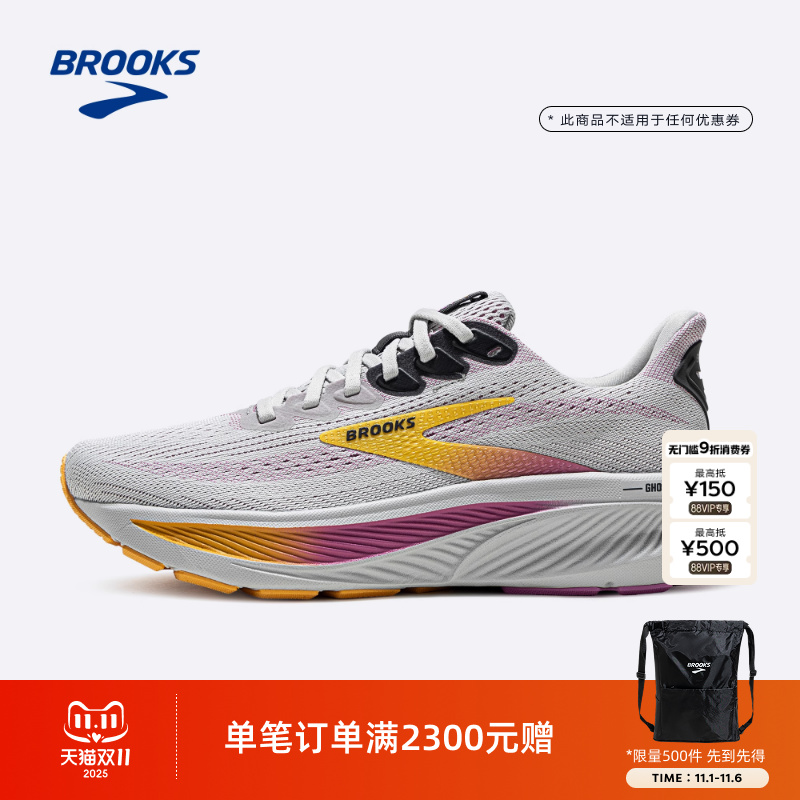 BROOKS布鲁克斯Ghost 幽灵17女款跑鞋缓震运动跑步专业减震官方