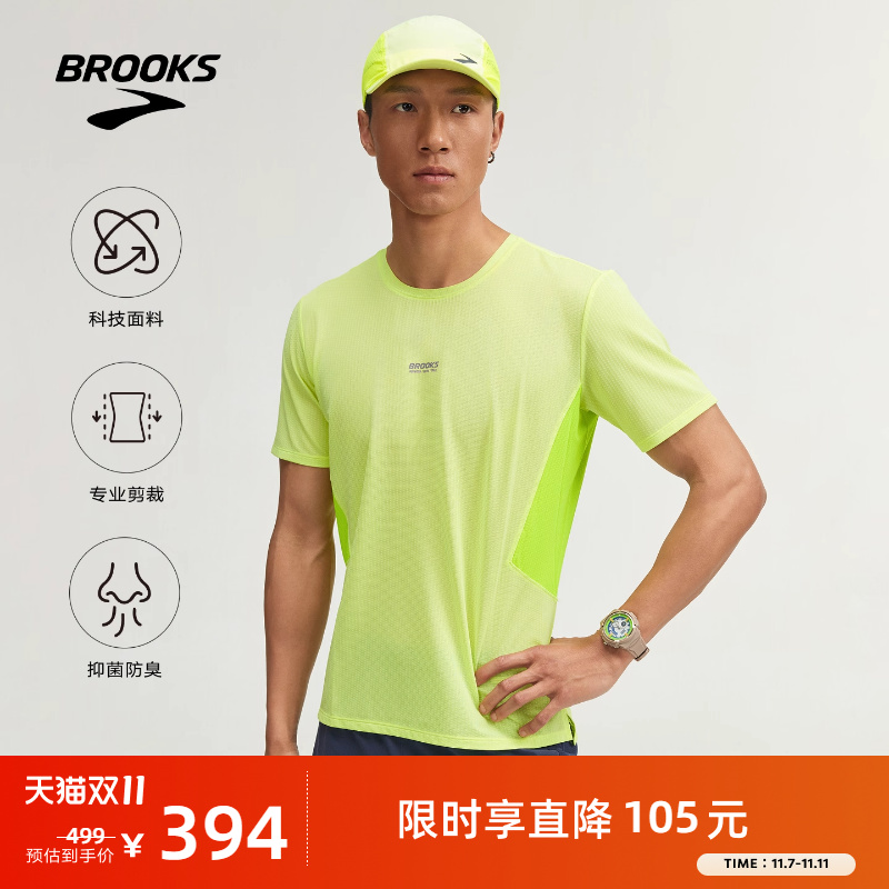 BROOKS布鲁克斯专业越野跑短袖