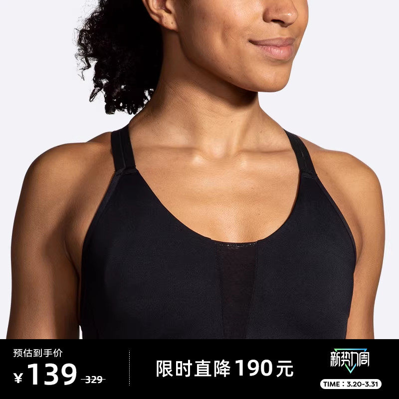 BROOKS布鲁克斯女运动内衣跑步bra中强度防震透气文胸上衣美