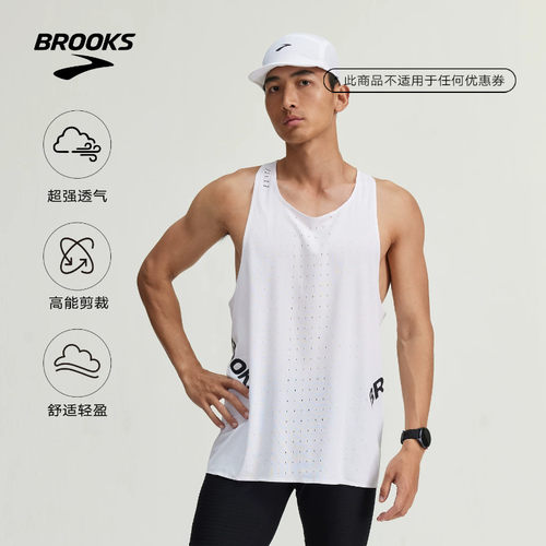 BROOKS布鲁克斯男士运动背心