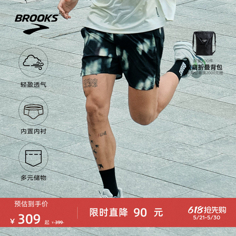 BROOKS布鲁克斯印花跑步短裤男运动透气含内衬松紧收纳