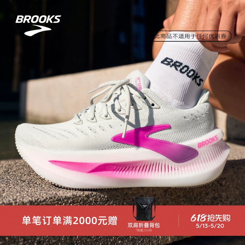 BROOKS布鲁克斯Glycerin Max超级甘油2跑步鞋女厚