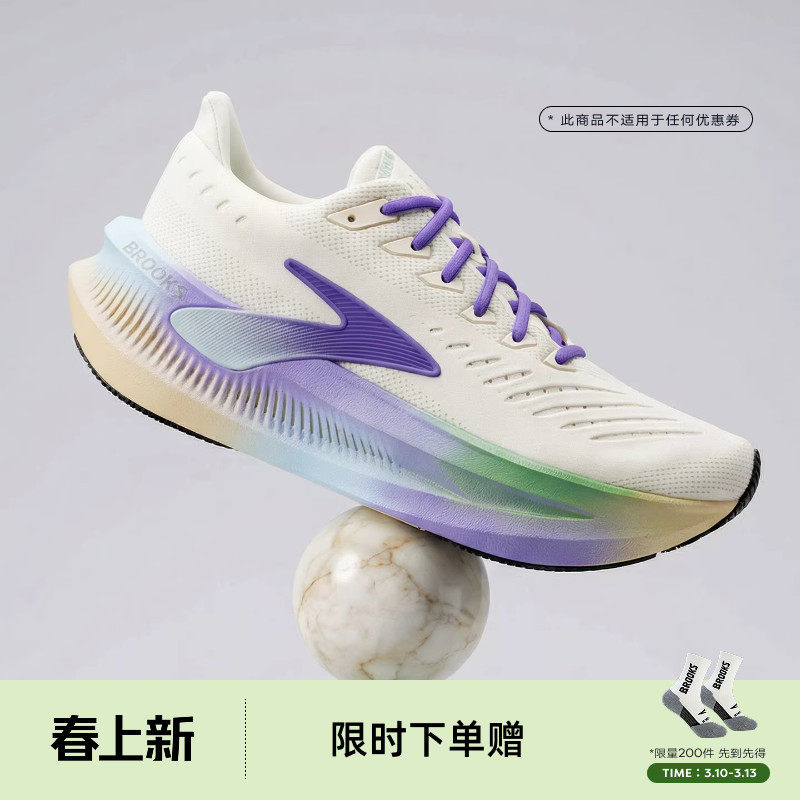 窑变系列｜BROOKS布鲁克斯Glycerin Max 超级甘油2减震跑鞋男女