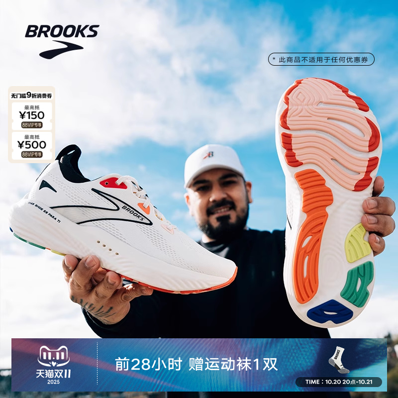 BROOKS布鲁克斯Glycerin甘油22跑鞋男鞋缓震运动女跑步鞋专业官方