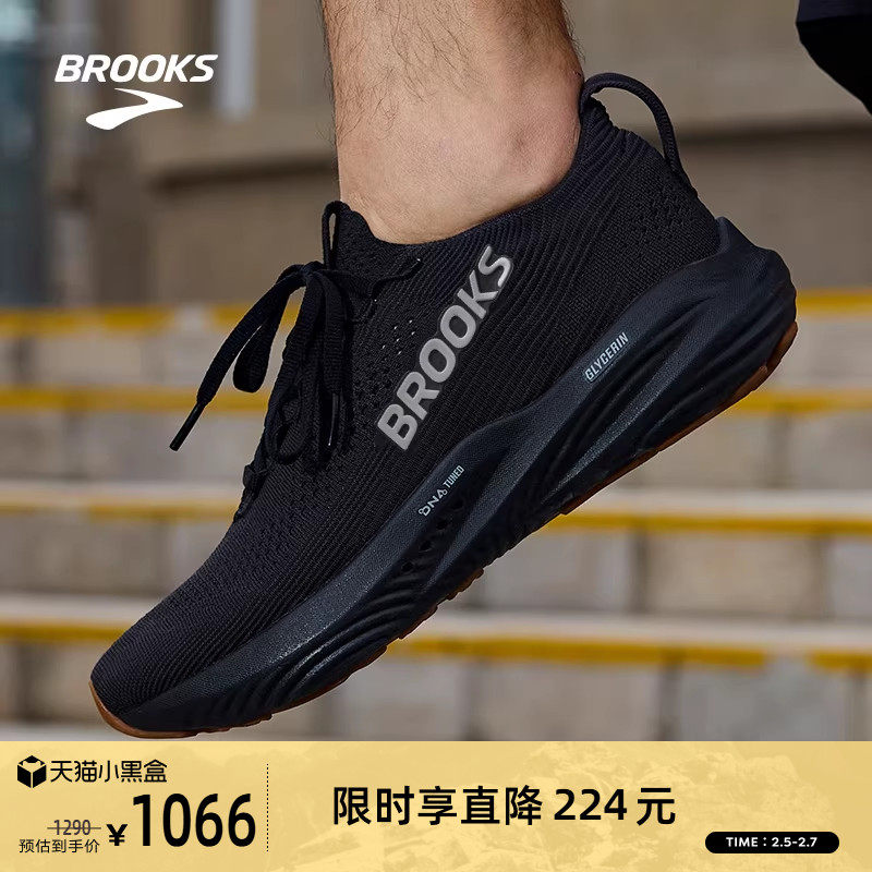 BROOKS布鲁克斯Glycerin StealthFit 22