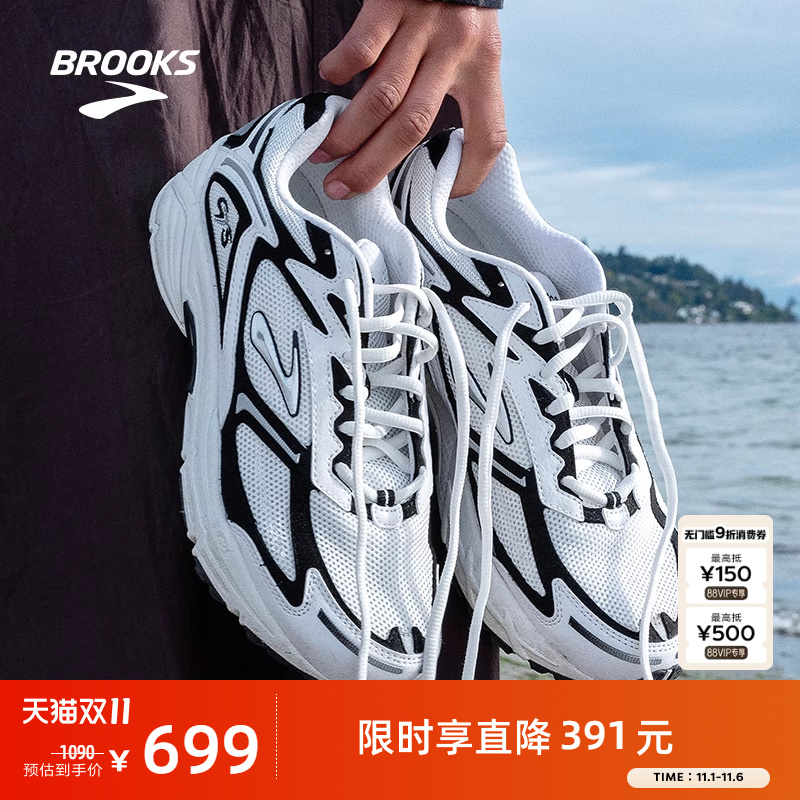 BROOKS布鲁克斯Adrenaline GTS 追岚4跑鞋休闲老爹鞋男复古运动女