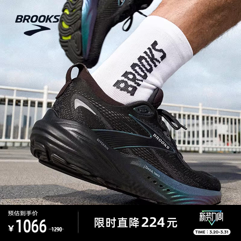 BROOKS布鲁克斯Glycerin甘油22跑鞋男减震女跑步鞋运