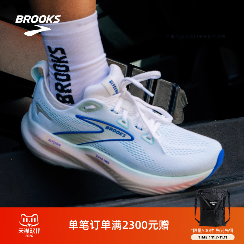 BROOKS布鲁克斯缓震跑鞋