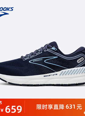 BROOKS布鲁克斯Beast GTS 系列跑鞋男缓震支撑运动跑步宽楦专业