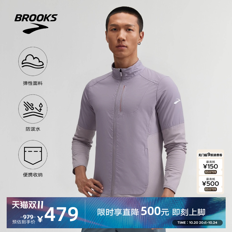 Brooks布鲁克斯跑步防风夹克