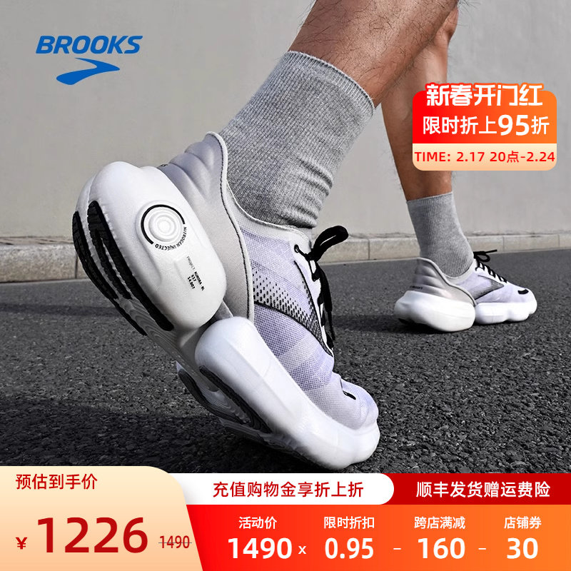 BROOKS布鲁克斯Aurora-BL极光男士减震跑步鞋女运动缓震专业跑鞋