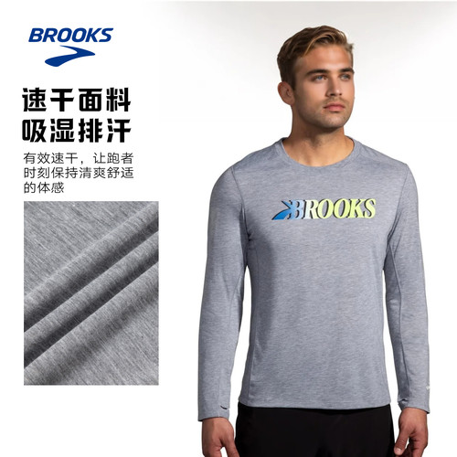 Brooks干爽透气长袖跑步服