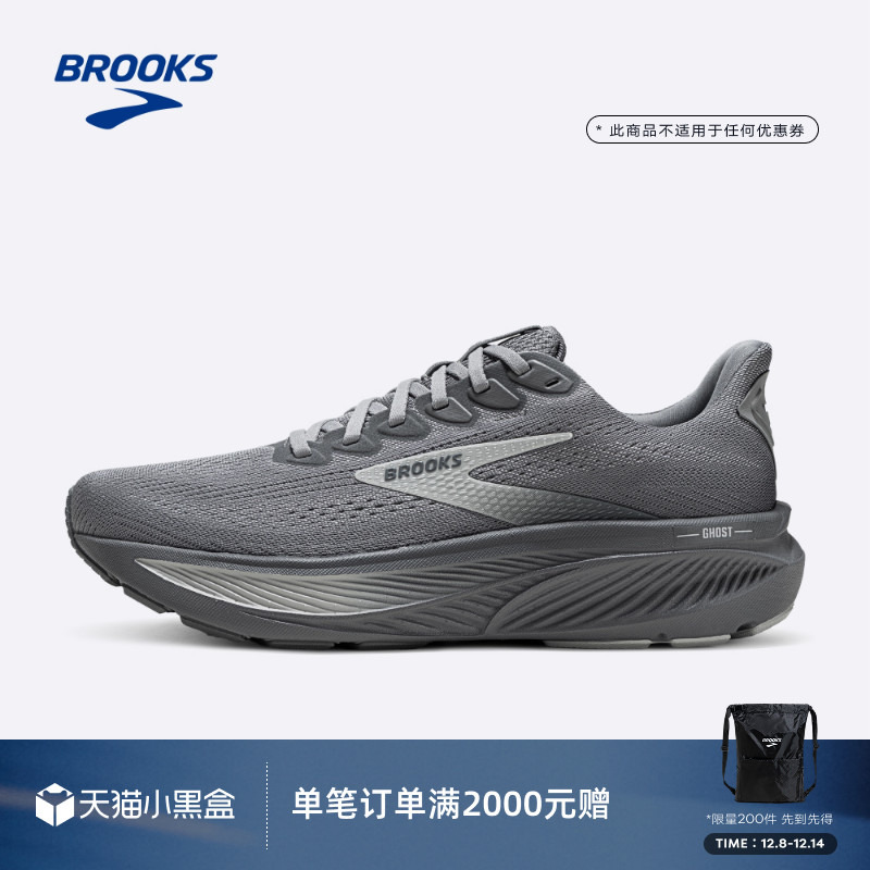 BROOKS布鲁克斯缓震跑鞋