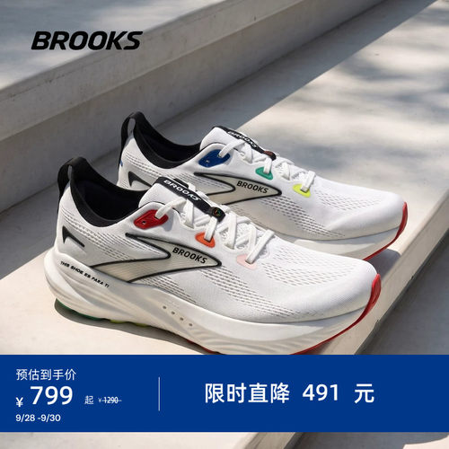 BROOKS布鲁克斯Glycerin甘油22跑鞋男缓震运动专业跑步青少年大码 - 封面