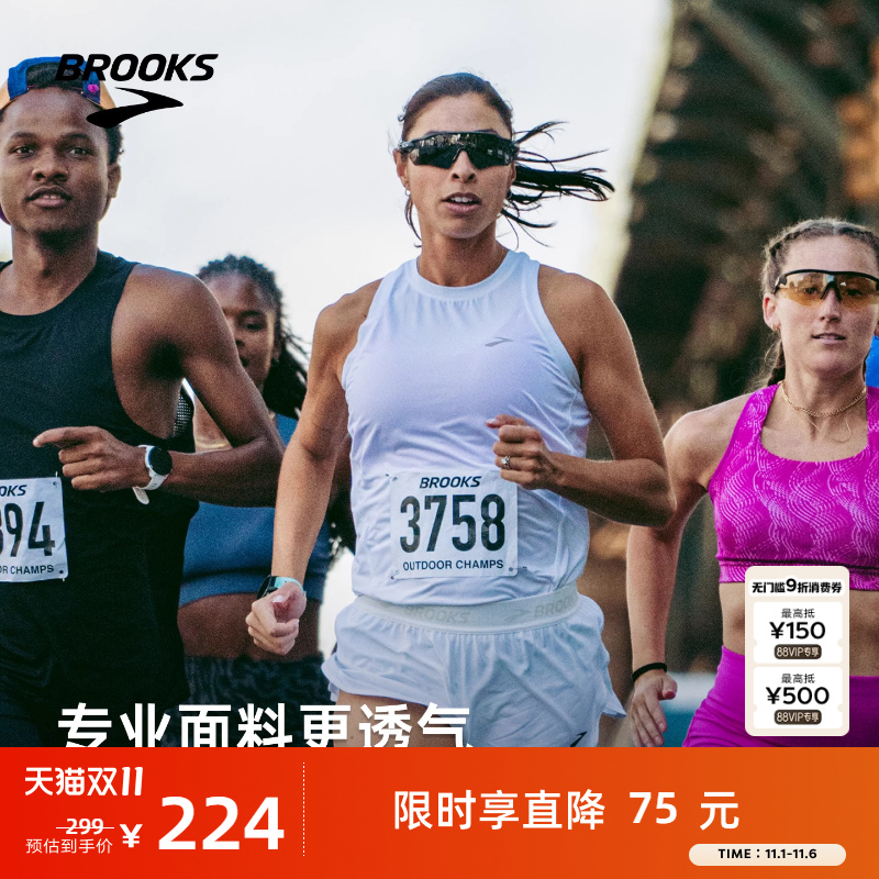 布鲁克斯跑步运动背心