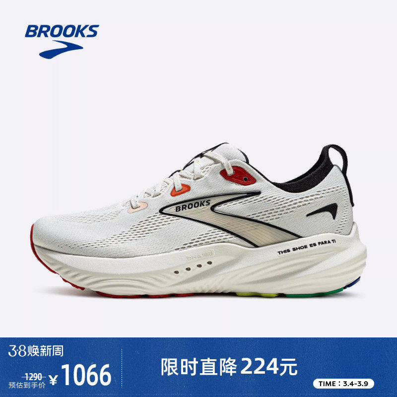 BROOKS布鲁克斯Glycerin甘油22跑鞋男缓震女