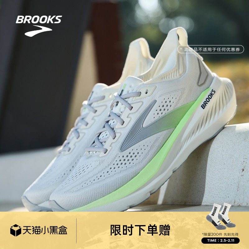 BROOKS布鲁克斯Glycerin甘油23跑鞋男款缓震跑步运动