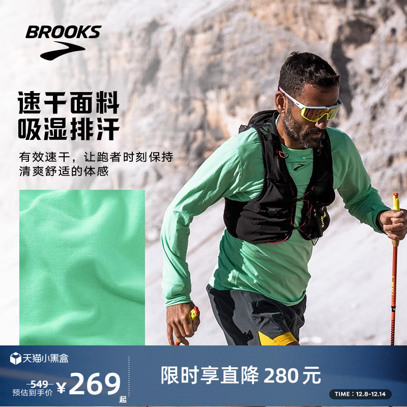 Brooks布鲁克斯速干跑步T恤长袖