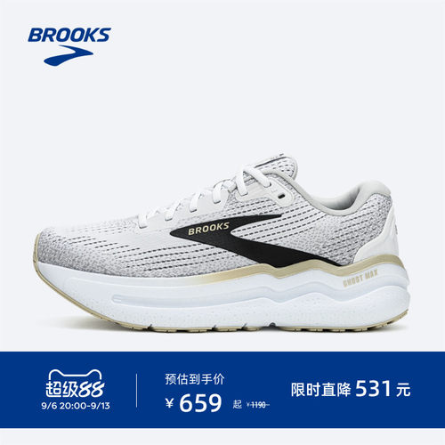 BROOKS布鲁克斯缓震跑鞋