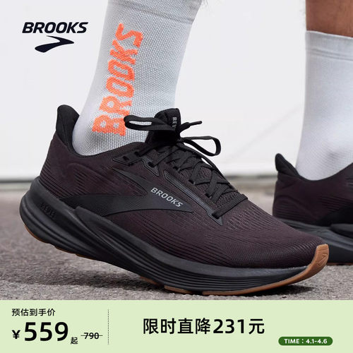 BROOKS布鲁克斯缓震跑鞋