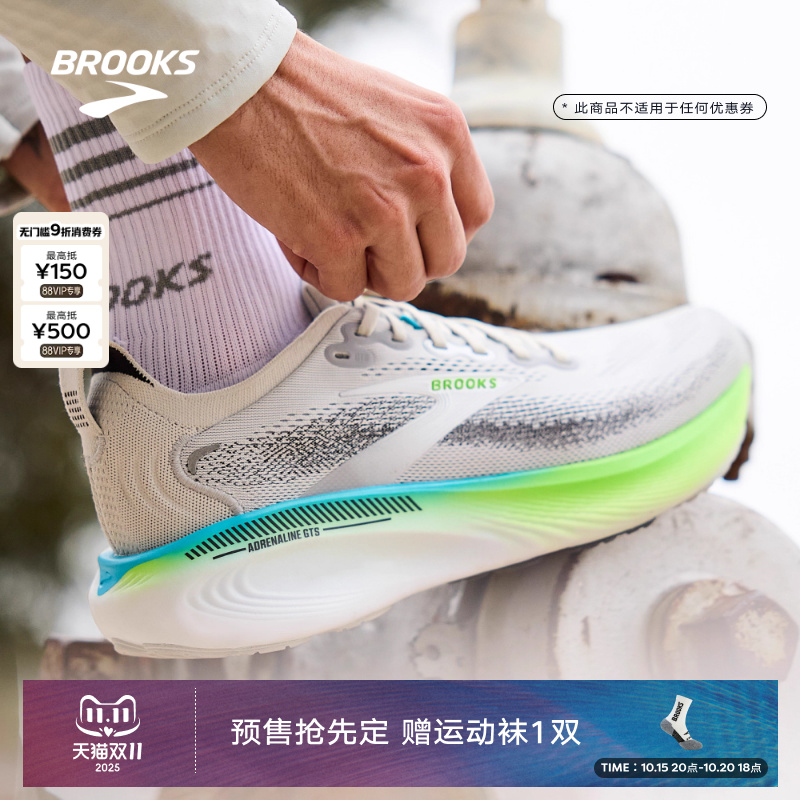 【预售】BROOKS布鲁克斯Adrenaline GTS 追岚25跑鞋男减震跑步女
