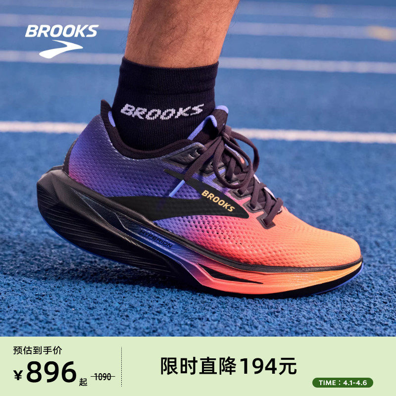 BROOKS布鲁克斯Hyperion 旋风3跑鞋男跑步透气马拉松竞速运动女款