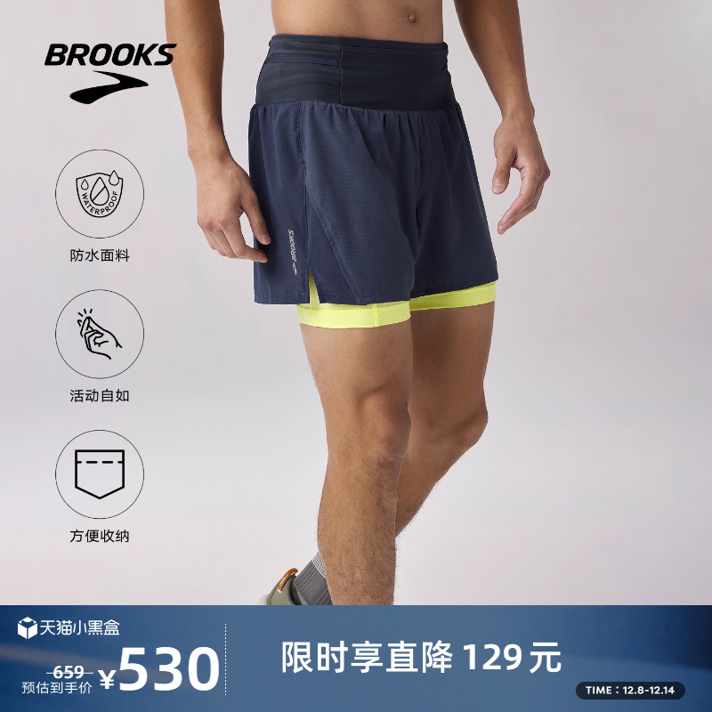 布鲁克斯防水越野短裤