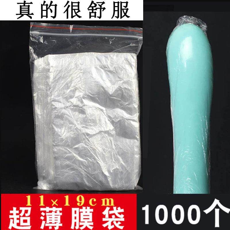口用膜一次性超薄保鲜袋无感无油口无异味贴服卫生食品隔离P