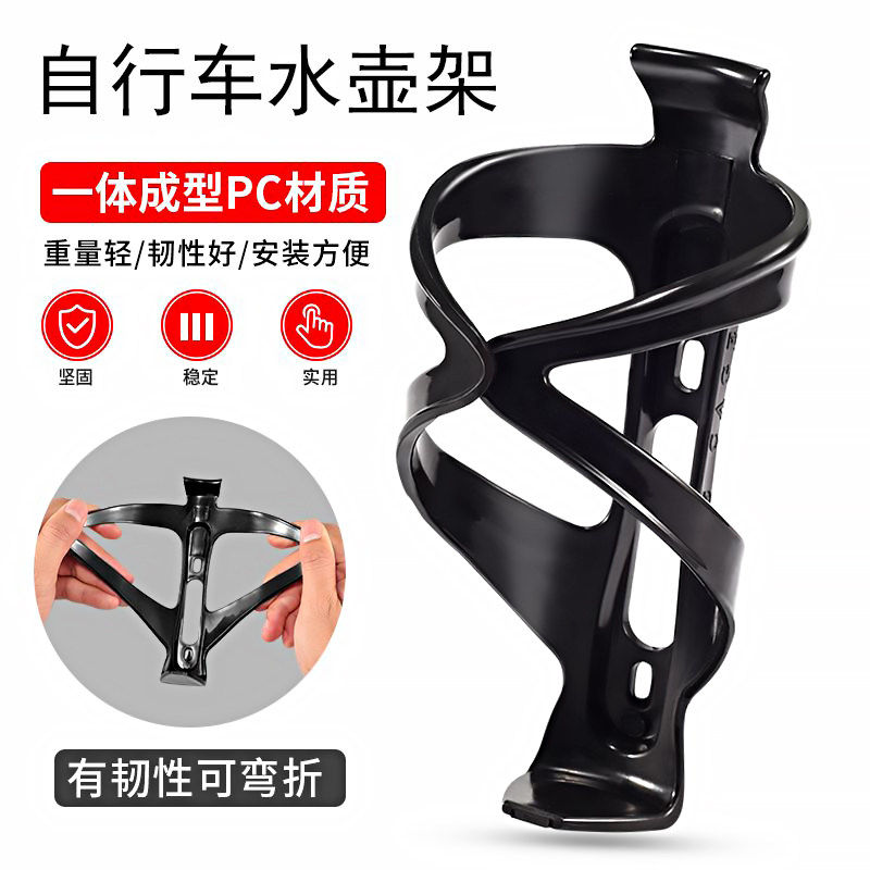 山地车自行车水壶架可调节铝合金塑料公路车装水杯架骑行单车装备