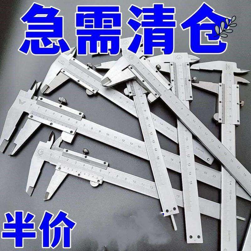 德国品质工业级不锈钢游标卡尺高精度数显一体游标卡尺测量工具15